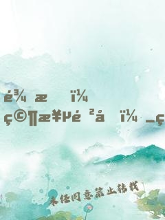 龍族，究極進化！